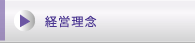 �o�c���O